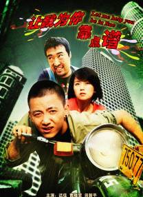 色综合一区